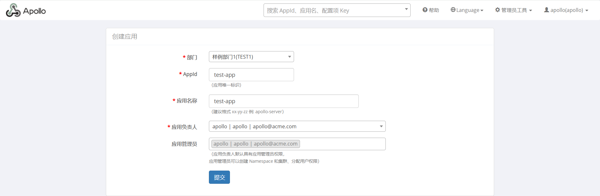 使用 K8S 或 Docker 快速部署 Apollo 配置中心