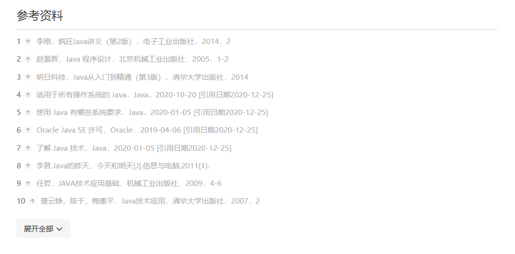 图片-gqao.png