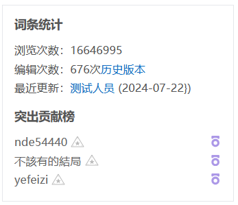 图片-poky.png