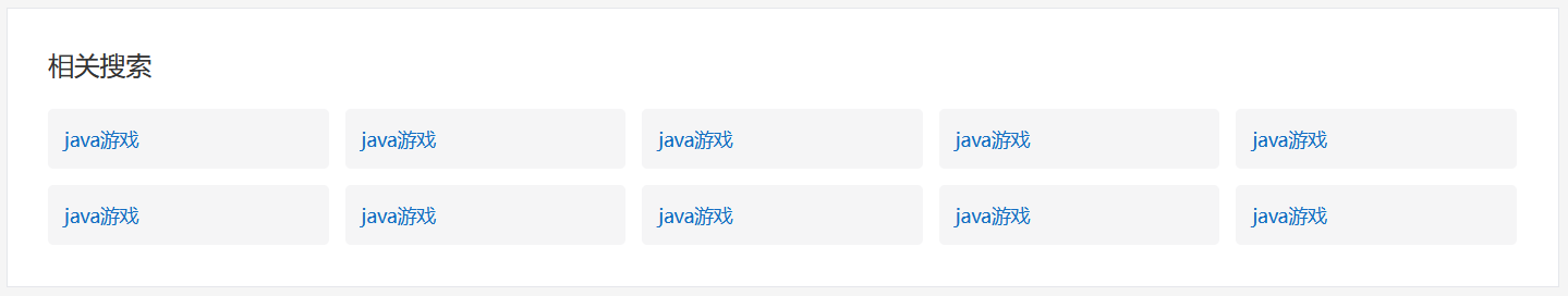 图片-qegt.png