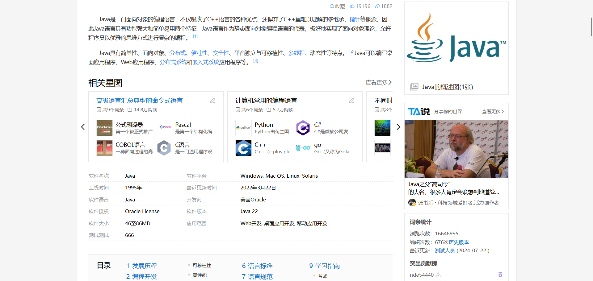 图片-uzqa.png