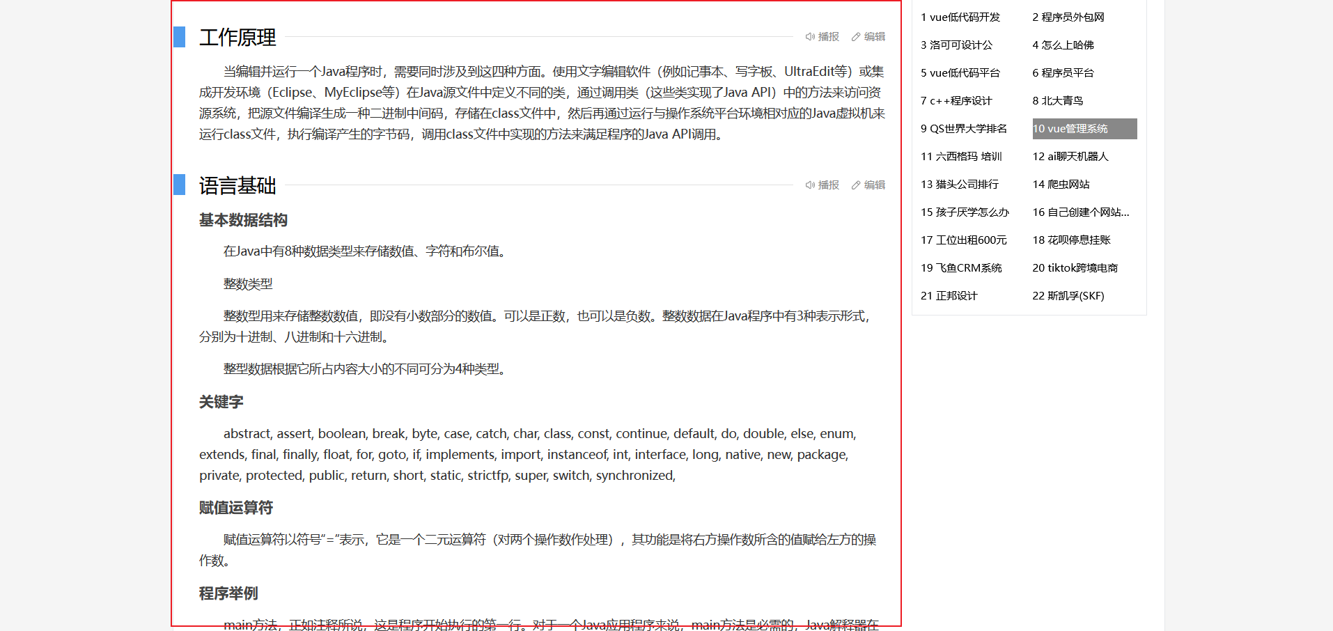 图片-xbyb.png
